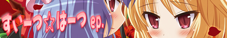 �����A�����W�b�c�����[���́[��ep.